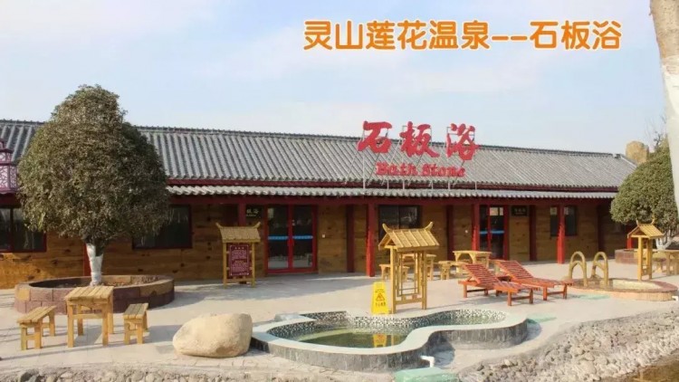浴望來襲河南省內(nèi)四大溫泉免費(fèi)泡總有一款適合你！