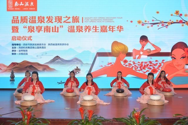陜西品質(zhì)溫泉發(fā)現(xiàn)之旅美女演繹溫泉邂逅紅酒的浪漫