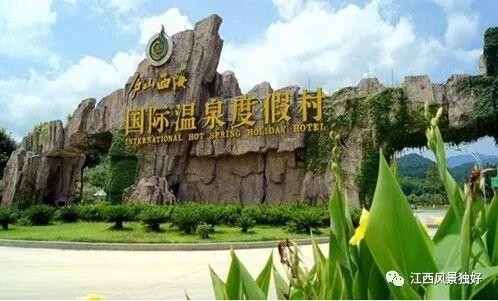 冬日養(yǎng)生季——江西10大最火溫泉絕對不可錯(cuò)過