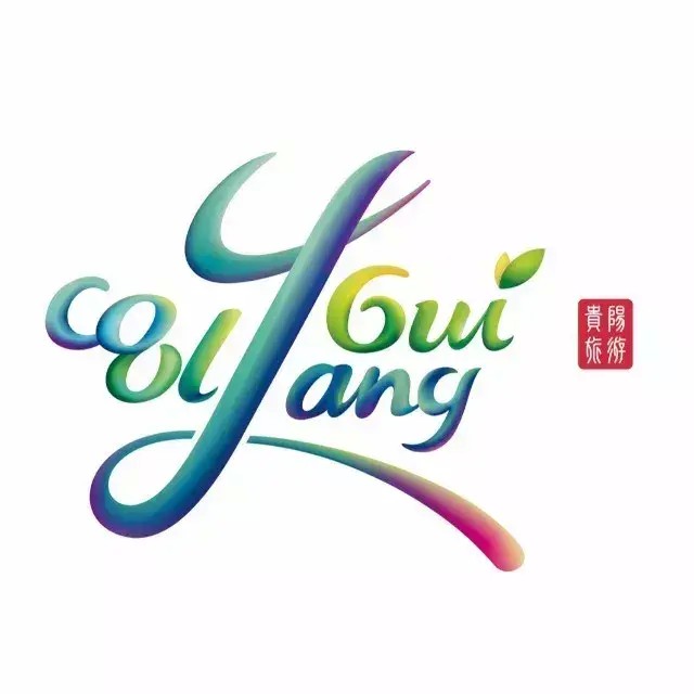 四季貴州·山地溫泉水世界強(qiáng)勢(shì)來(lái)襲！1月25日盛大開(kāi)業(yè)~約約約！