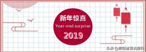 來(lái)貴陽(yáng)過(guò)年的人，你的新年第一“泡”來(lái)這里，不負(fù)好時(shí)光！