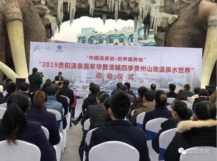 貴陽又多了一個(gè)泡溫泉的好地方！快來看看泉新指南