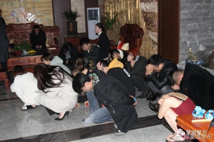 蒙城一男士會所組織賣淫嫖娼涉案18人被判刑
