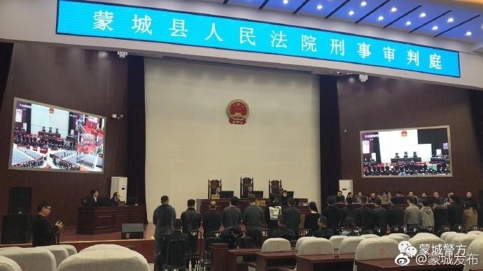 蒙城一男士會所組織賣淫嫖娼涉案18人被判刑