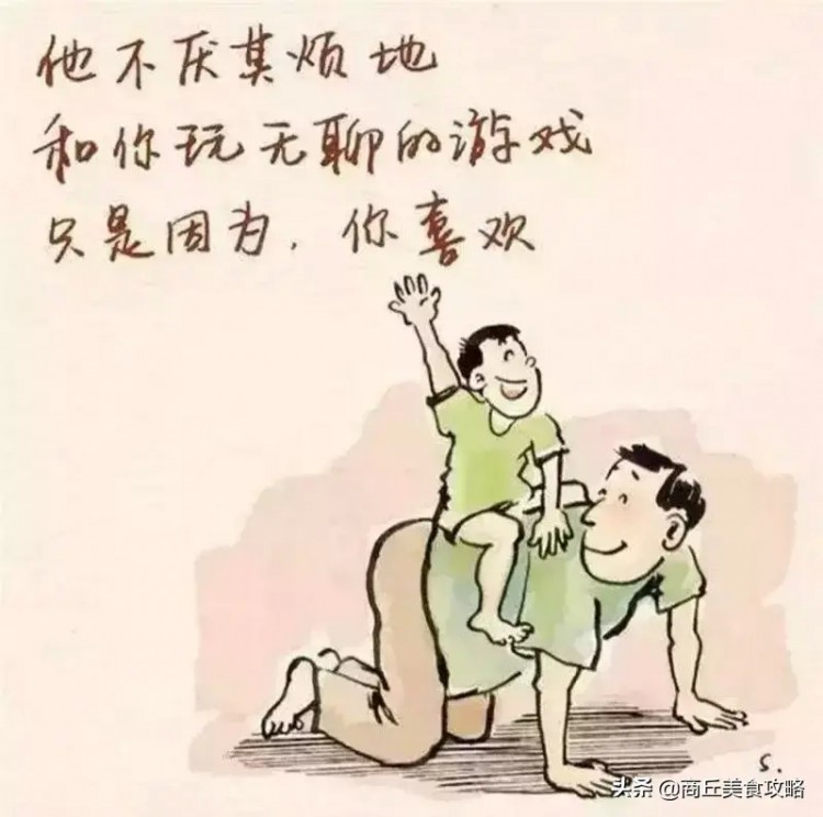 「在端午節(jié)遇到父親節(jié)」這家商丘店要火了！請(qǐng)你父親免費(fèi)保持健康