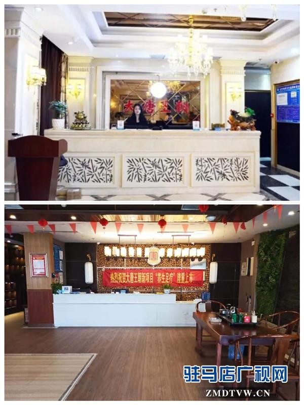 大唐王朝足浴會(huì)所交通店開業(yè)一周年店慶暨大型充值鉅惠來(lái)襲