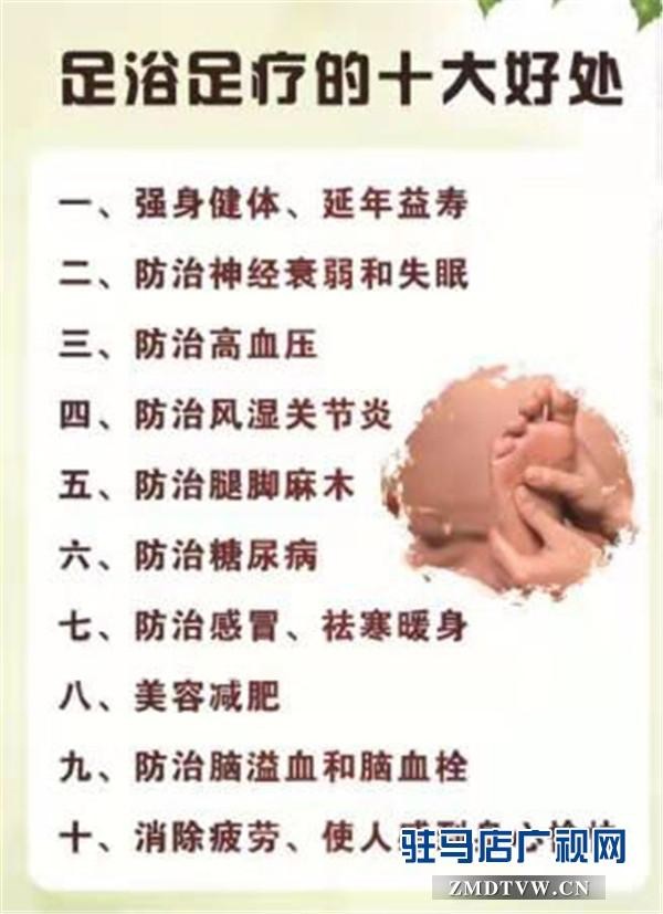 大唐王朝足浴會(huì)所交通店開業(yè)一周年店慶暨大型充值鉅惠來(lái)襲