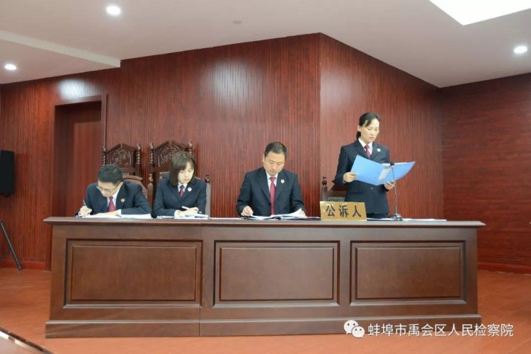 掃黑除惡檢察機關提起公訴安徽蚌埠禹會區(qū)一起26人涉惡案開庭審理