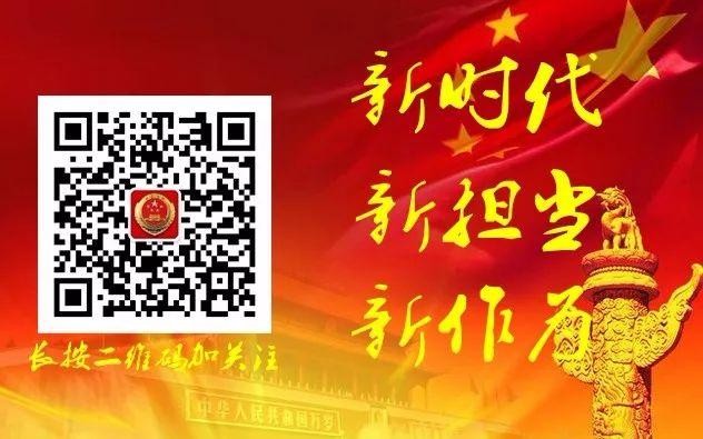 掃黑除惡檢察機關提起公訴安徽蚌埠禹會區(qū)一起26人涉惡案開庭審理