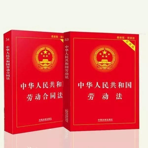 業(yè)績不達(dá)標(biāo)被罰生吃辣椒:員工權(quán)益何在