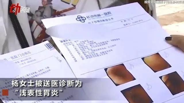 業(yè)績不達(dá)標(biāo)被罰生吃辣椒:員工權(quán)益何在