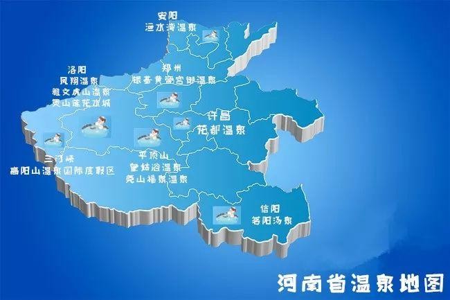 河南省溫泉地圖發(fā)布，十大溫泉景區(qū)，滿足您對溫泉的幻想
