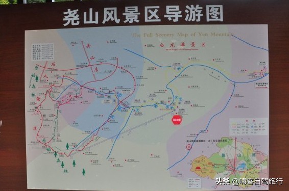 嗨客自駕河南5A景區(qū)堯山墨子古街福泉溫泉2日游