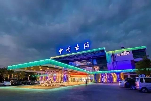 四季漂浮養(yǎng)生館：江西樟樹古海旅游度假村