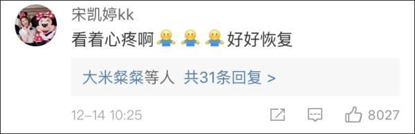 女演員在SPA店拔火罐被嚴重燒傷