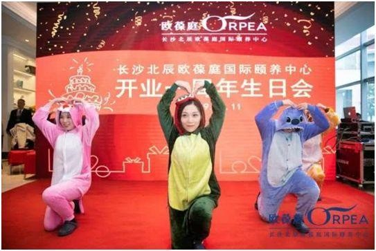 長沙這個“網(wǎng)紅”養(yǎng)老中心太神奇了！一定要約上老朋友去打卡啊