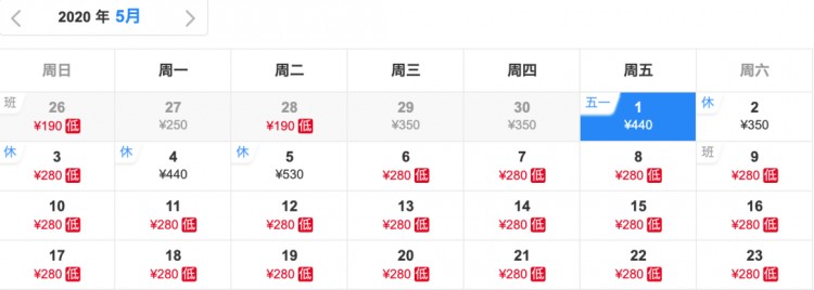 這家海南神仙酒店爆了！￥888起2大2小一價(jià)全包住《妻子浪漫旅行》同款
