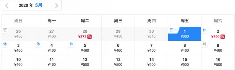 這家海南神仙酒店爆了！￥888起2大2小一價(jià)全包住《妻子浪漫旅行》同款