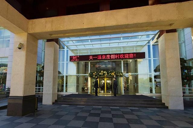 福建溫泉哪個好福建泡溫泉的好去處這些地方讓你泡上癮