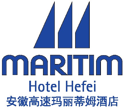 合肥尊貴商旅體驗(yàn)歡慶安徽高速瑪麗蒂姆酒店耀世啟幕探索城市中的美學(xué)生活