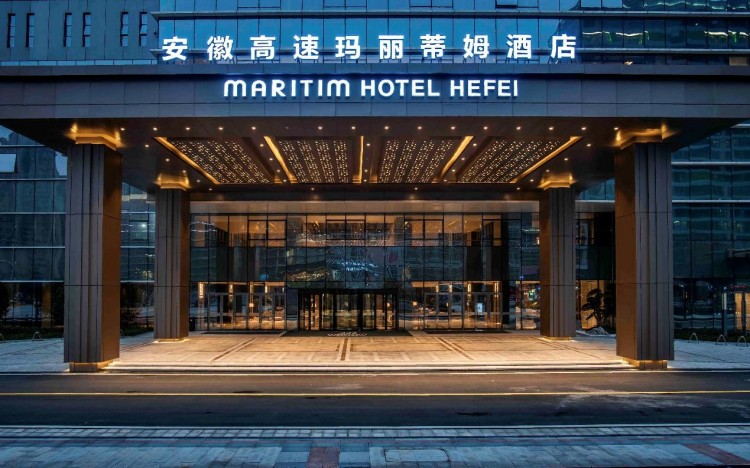 合肥尊貴商旅體驗(yàn)歡慶安徽高速瑪麗蒂姆酒店耀世啟幕探索城市中的美學(xué)生活