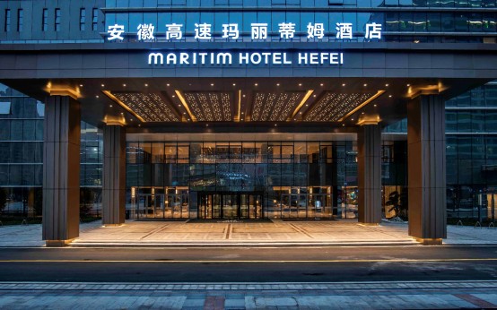 合肥尊貴商旅體驗(yàn)歡慶安徽高速瑪麗蒂姆酒店耀世啟幕