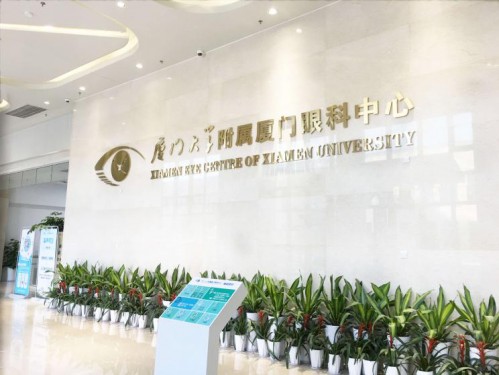 關(guān)系到你我！福建省18個重點實驗室公布，這個醫(yī)院為什么要上榜？