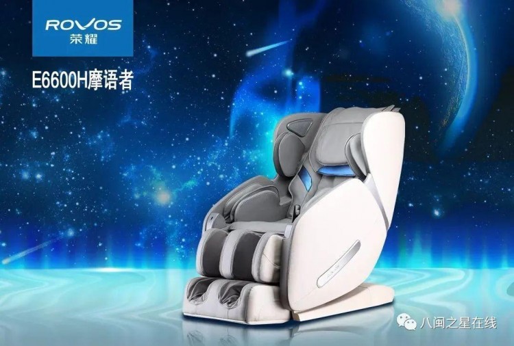 跨界融合砥礪奮進|榮耀健身：榮獲福建增產(chǎn)增效制造業(yè)重點企業(yè)