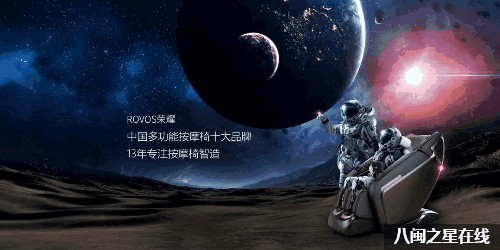 跨界融合砥礪奮進|榮耀健身：榮獲福建增產(chǎn)增效制造業(yè)重點企業(yè)