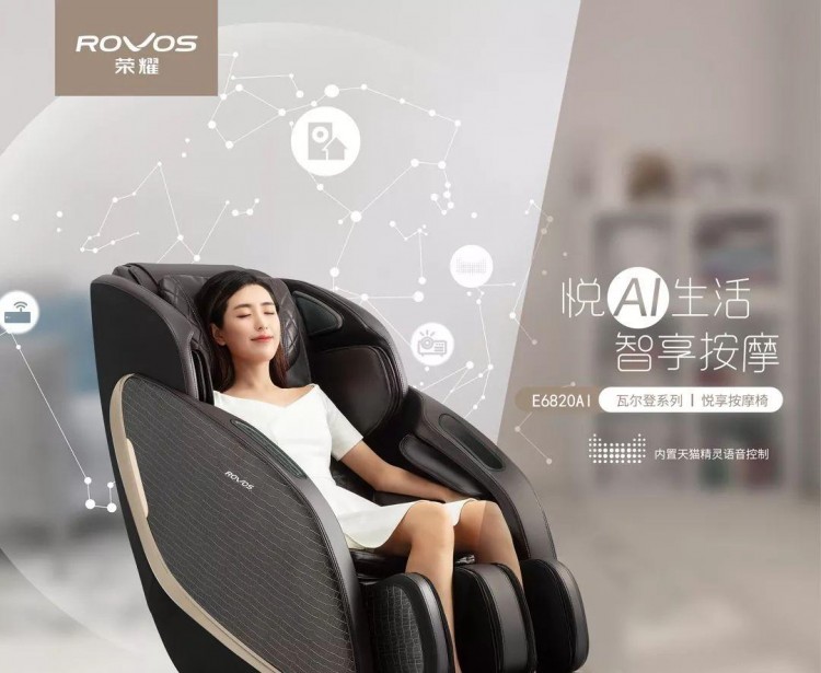 跨界融合砥礪奮進|榮耀健身：榮獲福建增產(chǎn)增效制造業(yè)重點企業(yè)