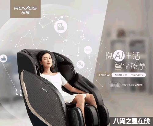 跨界融合砥礪奮進|榮耀健身：榮獲福建增產(chǎn)增效制造業(yè)重點企業(yè)