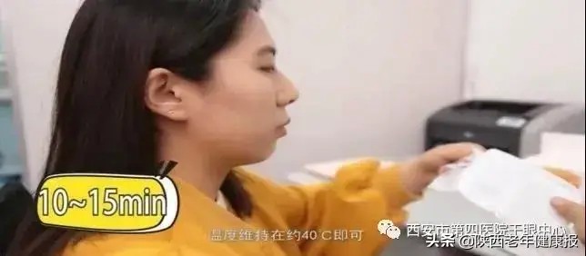 「護眼秘笈」居家也能做眼部SPA看這里