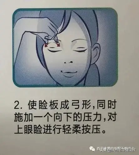 「護眼秘笈」居家也能做眼部SPA看這里