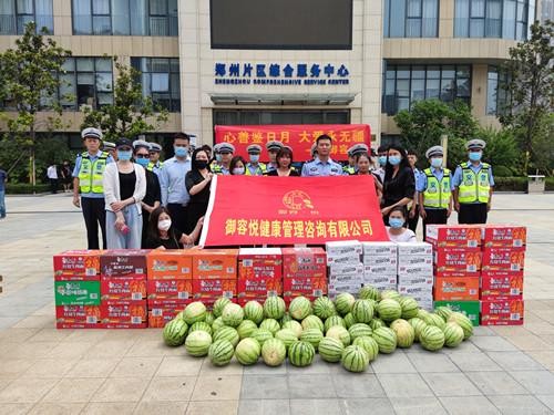 端午節(jié)前夕鄭州一企業(yè)為一線工作者獻(xiàn)愛心