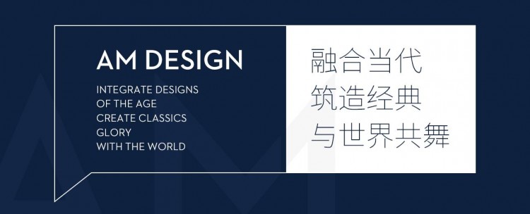 AM設(shè)計｜西安W酒店四季花城會所設(shè)計