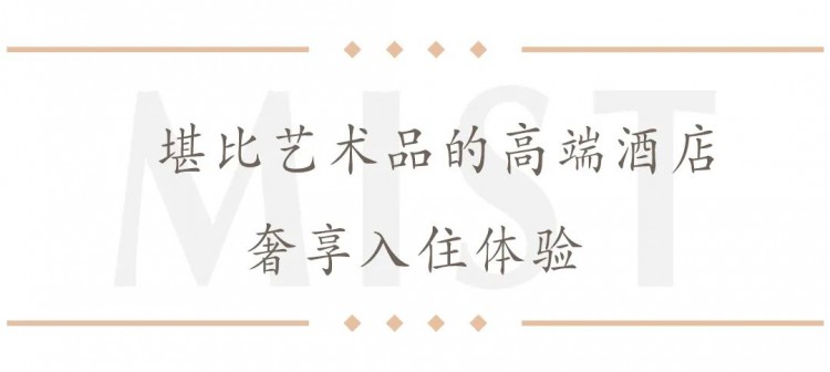 河南zui貴的酒店竟然藏在許昌！雖然我住不起但是真的香