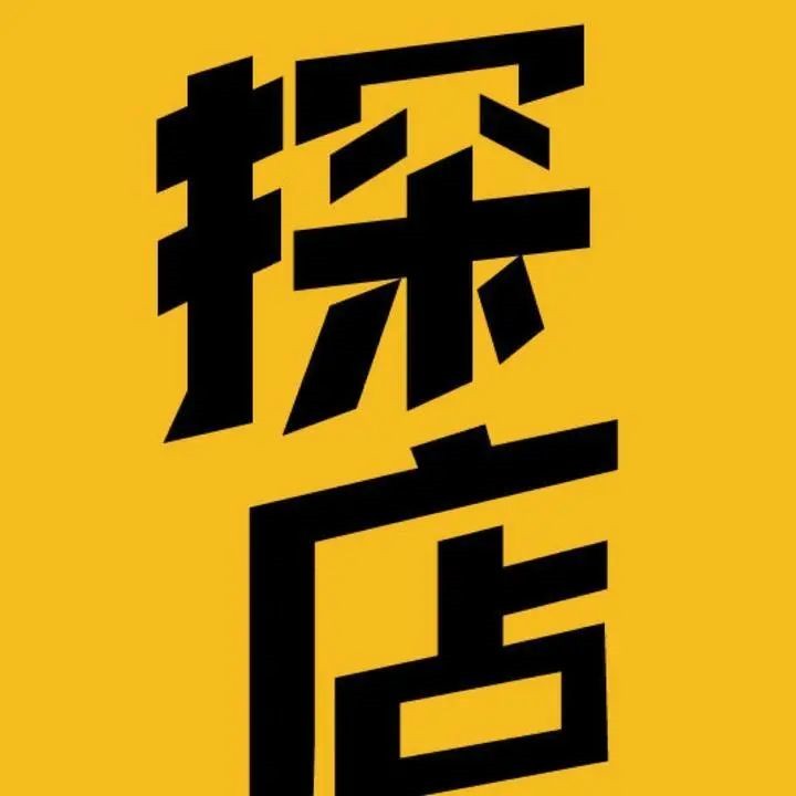 兩人同行，一人免單！“養(yǎng)生趴”福利來(lái)啦