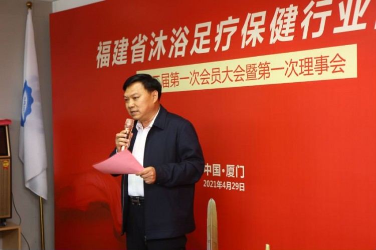 福建健康服務(wù)業(yè)邁開新步伐行業(yè)協(xié)會成功舉辦換屆選舉大會