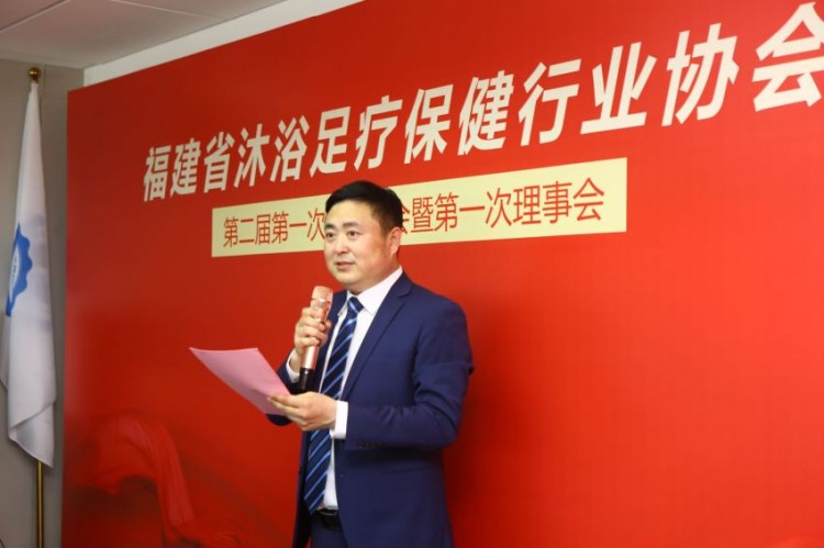 福建健康服務(wù)業(yè)邁開新步伐行業(yè)協(xié)會成功舉辦換屆選舉大會