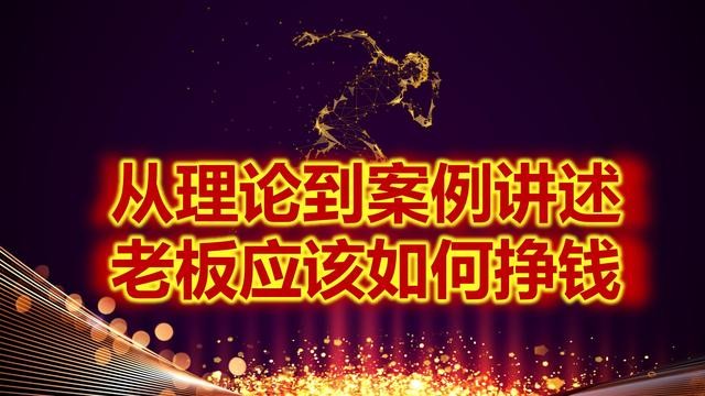 河南老板開養(yǎng)生館足療免費(fèi)做還能年賺160萬這老板套路太深了