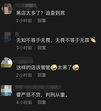 鄭州一老人做按摩半年消費52萬記者上門調(diào)查遭威脅:動我一下試試