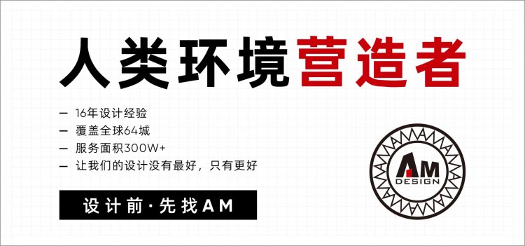 AM設(shè)計(jì)：如何通過(guò)SPA會(huì)所設(shè)計(jì)增加客戶來(lái)源