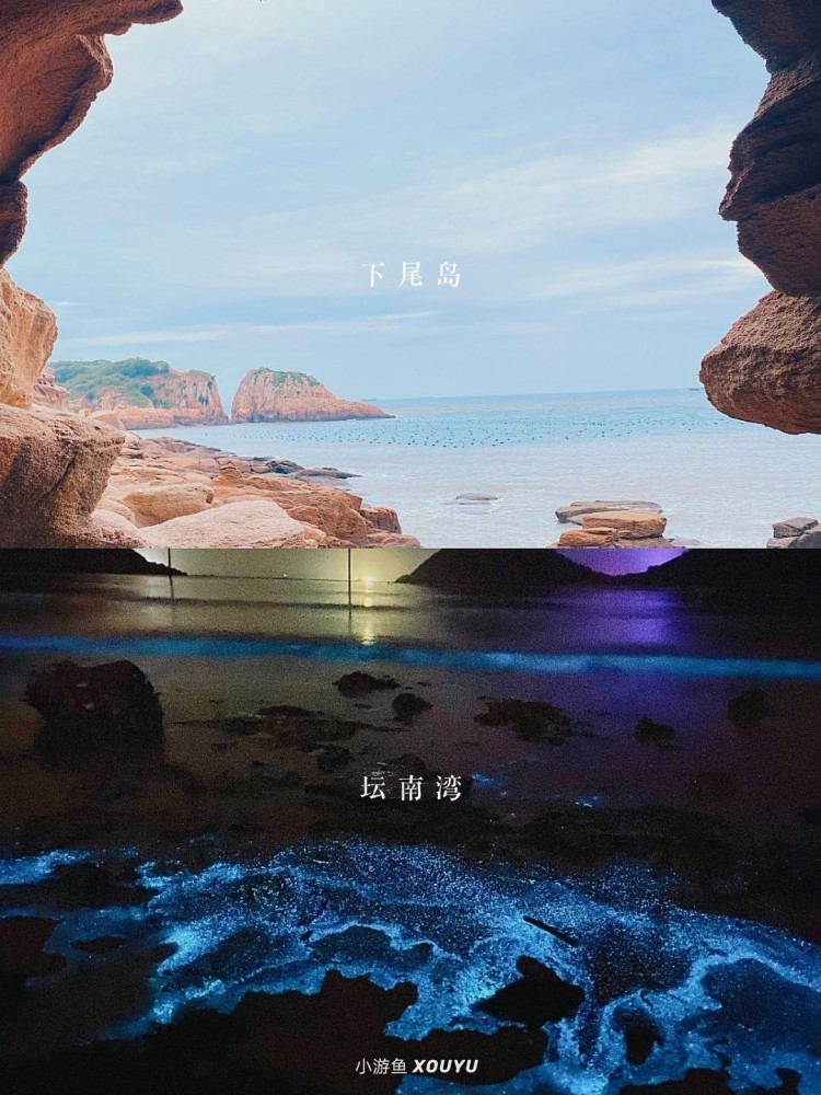 暑假去遛娃！細數16個福建好玩的海邊圣地