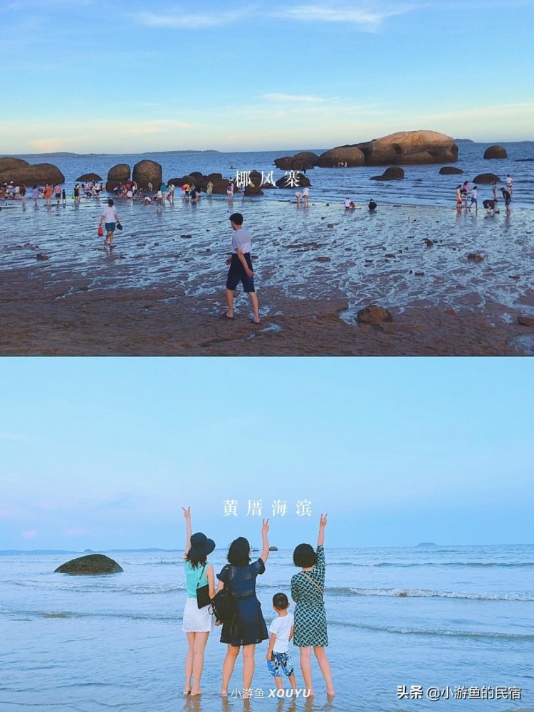 暑假去遛娃！細數16個福建好玩的海邊圣地