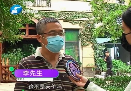 女子按摩1小時被告知花費(fèi)19.8萬！為了趕飛機(jī)竟還把錢交了