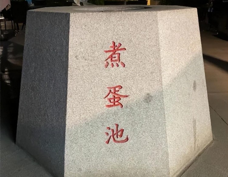 @福州人閩式溫泉怎么泡看這篇就對啦！