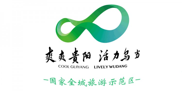 冬日泡“湯”，烏當(dāng)五大溫泉給你最暖的冬季儀式感~