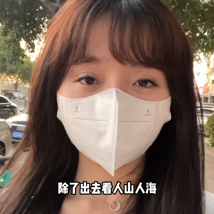 粉絲們，五一不一定要出去看人山人海，去明星同款美容院做...