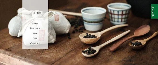 在茶文案里做個(gè)心靈spa會(huì)讓你買買買嗎