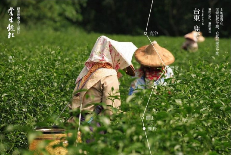 在茶文案里做個(gè)心靈spa會(huì)讓你買買買嗎